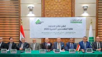 بالأرقام.. نقابة المهندسين تعلن نتائج المرحلة الثانية من الانتخابات بالأرقام.. نقابة المهندسين تعلن نتائج المرحلة الثانية من الانتخابات