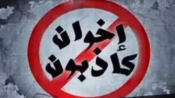 صراع الأجنحة.. القضاء التركي يفصل في اتهامات متبادلة بالتزوير والفساد بين قيادات الإخوان 