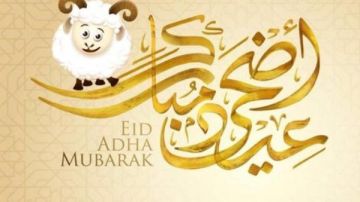 عيد الأضحى 2026.. الحسابات الفلكية تحدد الموعد وترجح اختلاف الرؤية بين الدول