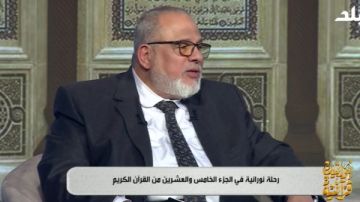 أستاذ تفسير: نحذر من اقتطاع آيات القرآن من سياقها ومحاولة تفسيرها بشكل منفصل أستاذ تفسير: نحذر من اقتطاع آيات القرآن من سياقها ومحاولة تفسيرها بشكل منفصل