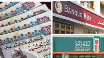 عوائد مغرية على شهادات الادخار.. تعرف على التفاصيل الكاملة