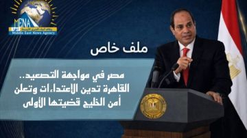 مصر في مواجهة التصعيد.. القاهرة تدين اعتداءات إيران.. وتعلن أمن الخليج قضيتها الأولى