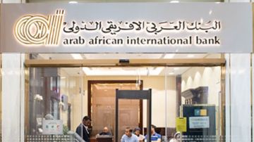 تفاصيل شهادة البنك العربي الأفريقي الدولي المدفوعة مقدما واقتصادي: توفر سيولة فورية