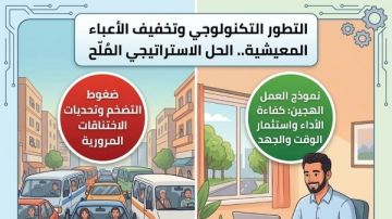 باحث سياسي يطرح مبادرة قومية لتطبيق العمل الهجين لترشيد الإنفاق وتقليل الزحام باحث سياسي يطرح مبادرة قومية لتطبيق العمل الهجين لترشيد الإنفاق وتقليل الزحام