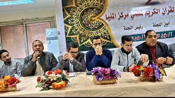 بمشاركة 131 معلما في حفظ القرآن الكريم.. انطلاق فعاليات المسابقة السنوية بالمنيا بمشاركة 131 معلما في حفظ القرآن الكريم.. انطلاق فعاليات المسابقة السنوية بالمنيا