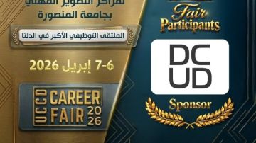 جامعة المنصورة.. إطلاق نشرة توظيف موسعة تمهد لانعقاد المعرض المهني الثالث