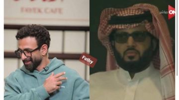 رد غير متوقع من إبراهيم فايق على منشور تركي آل الشيخ الساخر عنه بعد مباراة مصر والسعودية رد غير متوقع من إبراهيم فايق على منشور تركي آل الشيخ الساخر عنه بعد مباراة مصر والسعودية