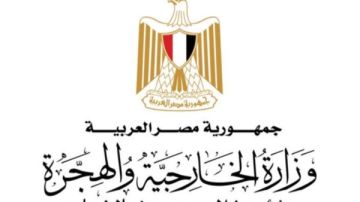 مباحثات ثنائية لتعزيز التعاون المشترك بين مصر والجابون