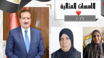 محافظ بورسعيد يهنئ الأمهان المثاليتان على الجمهورية