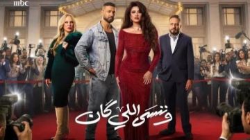 وننسي اللي كان الحلقة 21 .. كريم فهمي يعترف لياسمين عبد العزيز بحبه