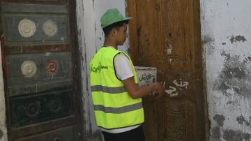 توزيع 1100 كرتونة مواد غذائية بقرى مركز أبوقرقاص بالمنيا توزيع 1100 كرتونة مواد غذائية بقرى مركز أبوقرقاص بالمنيا