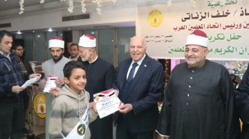 لتعزيز القيم والأخلاق.. المعلمين تكرم 100 طالب وطالبة من حفظة القرآن