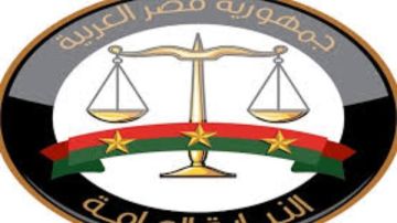 إخلاء سبيل عدد من جماهير الترجي التونسي والجيش المغربي بكفالة 20 ألف جنيه