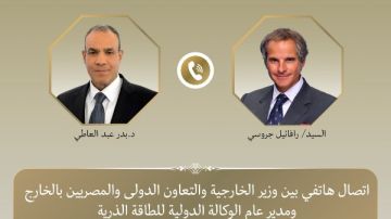 مصر تدعو لخفض التصعيد.. اتصال بين بدر عبدالعاطي ورافائيل جروسي حول تطورات الأوضاع الإقليمية مصر تدعو لخفض التصعيد.. اتصال بين بدر عبدالعاطي ورافائيل جروسي حول تطورات الأوضاع الإقليمية