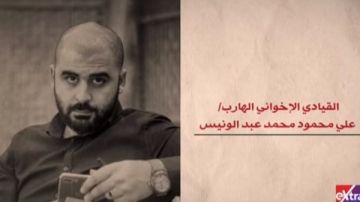 الداخلية: استمرار جهود مواجهة مخططات الإخوان الإرهابية والداعمين لها الداخلية: استمرار جهود مواجهة مخططات الإخوان الإرهابية والداعمين لها