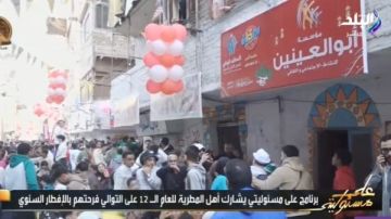 بمشاركة مؤسسة أبو العينين .. أحمد موسى مشيدا بإفطار المطرية: رسالة أمان