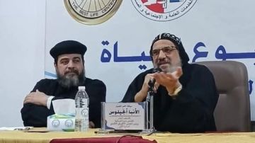 ختام الدورة السابعة ينبوع الحياة بالمجلس الإقليمي للأحوال الشخصية بالقاهرة ختام الدورة السابعة ينبوع الحياة بالمجلس الإقليمي للأحوال الشخصية بالقاهرة