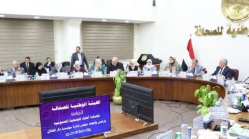 الجمعية العمومية لمؤسسة دار الهلال تعتمد القوائم المالية عن العام المالي ٢٠٢٣ ٢٠٢٢