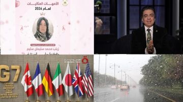 الذروة الأربعاء.. تحذير عاجل من الأرصاد للمواطنين.. ومجموعة السبع تدعو للوقف الفوري للهجمات الإيرانية.. أخبار التوك شو الذروة الأربعاء.. تحذير عاجل من الأرصاد للمواطنين.. ومجموعة السبع تدعو للوقف الفوري للهجمات الإيرانية.. أخبار التوك شو