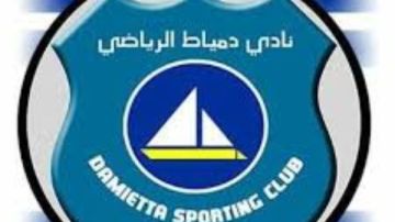 النائب العام يعيد التحقيق في مخالفات مجلس إدارة نادي دمياط السابق