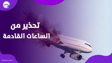 تنبؤات خطيرة خبيرة فلك تحذر من الساعات القادمة .. ماذا قالت؟ تنبؤات خطيرة خبيرة فلك تحذر من الساعات القادمة .. ماذا قالت؟