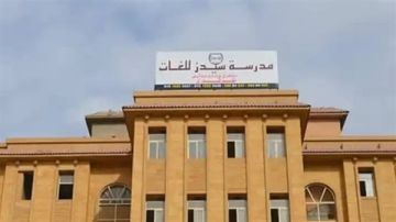 واقعة مدرسة سيدز.. الإعدام لـ4 متهمين وبراءة اثنين آخرين في قضية التعدي على الأطفال عاجل