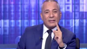 أحمد موسى: الطماطم بـ20 جنيه في كاري أون وماتشتروش الحاجة الغالية أحمد موسى: الطماطم بـ20 جنيه في كاري أون وماتشتروش الحاجة الغالية