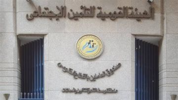 اعتبارا من يوليو المقبل.. خطة حكومية لرفع سن المعاش تدريجيا حتى 2040 اعتبارا من يوليو المقبل.. خطة حكومية لرفع سن المعاش تدريجيا حتى 2040