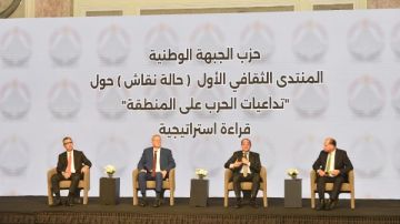  الجبهة الوطنية : اضطرابات العالم تضغط على الاقتصاد الدولي.. ومصر تدير الأزمات بحكمة وصلابة