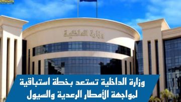 الداخلية تستعد بخطة استباقية لمواجهة الأمطار والسيول.. انتشار أمني واسع على مستوى الجمهورية الداخلية تستعد بخطة استباقية لمواجهة الأمطار والسيول.. انتشار أمني واسع على مستوى الجمهورية