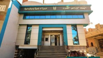 نحو مستقبل أخضر .. البنك الزراعي المصري يعزز ثقافة الاستدامة في الريف نحو مستقبل أخضر .. البنك الزراعي المصري يعزز ثقافة الاستدامة في الريف