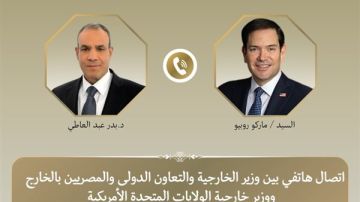 وزير الخارجية لنظيره الأمريكي: الإجراءات الأحادية بشأن مياه النيل مرفوضة