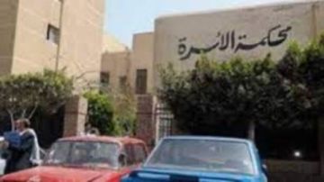 الدولة تواجه التهرب من النفقة.. تعليق 34 خدمة حكومية لضمان تنفيذ الأحكام القضائية الدولة تواجه التهرب من النفقة.. تعليق 34 خدمة حكومية لضمان تنفيذ الأحكام القضائية