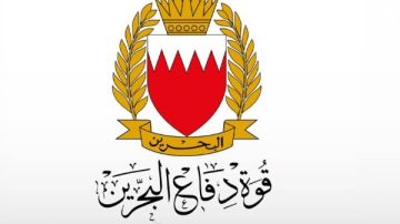 قوة دفاع البحرين: اعتراض وتدمير 125 صاروخا و203 طائرات مسيرة