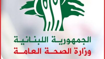 مقتل واصابة 12 شخصا في غارة إسرائيلية على جنوب لبنان