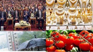 الرئيس السيسي يوجه رسالة لـ ترامب.. ومفاجأة بشأن أسعار الطماطم والذهب وحالة الطقس أخبار التوك شو