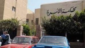 تعليق 34 خدمة حكومية على الممتنعين عن سداد النفقة في مصر