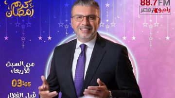 عمرو الليثي: اسم الله السلام يعني الطمأنينة والأمان في القلوب ويزرع بالنفس الأمان