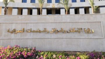 لاستيعاب المتقدمين.. الإسكان توفر وحدات سكنية إضافية بالحي الثالث (R3) بالعاصمة الجديدة لاستيعاب المتقدمين.. الإسكان توفر وحدات سكنية إضافية بالحي الثالث (R3) بالعاصمة الجديدة