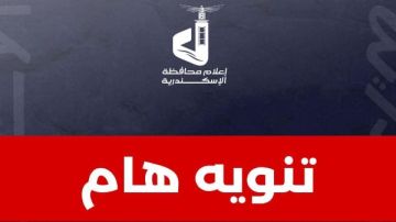 شركة مياه الشرب بالإسكندرية: المياه آمنة تمامة وجودتها مضمونة شركة مياه الشرب بالإسكندرية: المياه آمنة تمامة وجودتها مضمونة