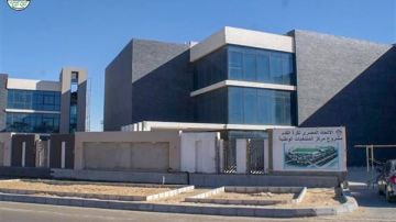 عرض كبير للتأمين علي مركز المنتخبات الوطنية بأكتوبر