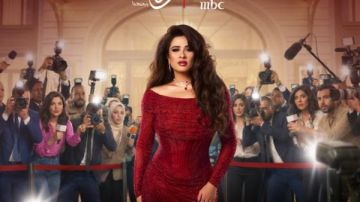 تأخر عرض الحلقة الأخيرة من مسلسل وننسى اللي كان يثير جدلا بين الجمهور