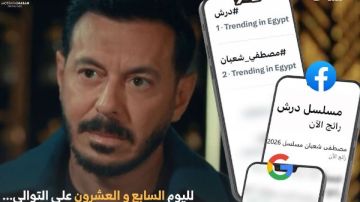 مصطفى شعبان يواصل التربع على قائمة المشاهدات بعد عرض الحلقة 27 من مسلسل درش مصطفى شعبان يواصل التربع على قائمة المشاهدات بعد عرض الحلقة 27 من مسلسل درش