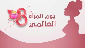 اليوم العالمي للمرأة.. تخفيض ساعات العمل اليومية للموظفة من ذوي الإعاقة بمقدار ساعة اليوم العالمي للمرأة.. تخفيض ساعات العمل اليومية للموظفة من ذوي الإعاقة بمقدار ساعة