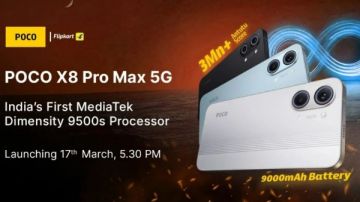 بميزات ثورية.. بوكو تغزو الأسواق بسلسلة هواتف جديدة إليك اهم مواصفاتها