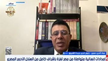 تحذيرات رئاسية من تداعيات التصعيد الإقليمي ومصر تكثف جهودها الدبلوماسية لاحتواء الأزمة تحذيرات رئاسية من تداعيات التصعيد الإقليمي ومصر تكثف جهودها الدبلوماسية لاحتواء الأزمة