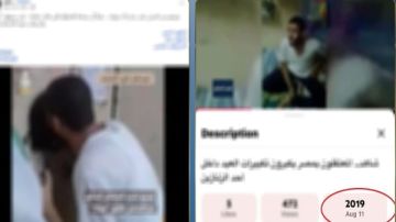 مصدر أمني يكشف حقيقة فيديو لأداء نزلاء بمركز إصلاح وتأهيل لتكبيرات العيد من داخل مكان احتجازهم