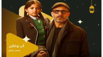 من دراما رمضان إلى ساحات المحاكم قانون الأحوال الشخصية يحسم أزمة رؤية الأبناء بعد الطلاق.. خبير نفسي يكشف التأثير الخفي لانفصال الوالدين على نفسية الأطفال