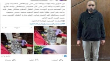 تعدى على زوجته بكفر الشيخ.. المتهم يواجه هذه العقوبة طبقا للقانون تعدى على زوجته بكفر الشيخ.. المتهم يواجه هذه العقوبة طبقا للقانون