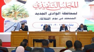 موجز أخبار الوادي الجديد.. المحافظ تترأس الاجتماع الأول للمجلس التنفيذي للمحافظة.. 15 ساحة و324 مسجدا.. الأوقاف تعلن جاهزيتها لصلاة عيد الفطر